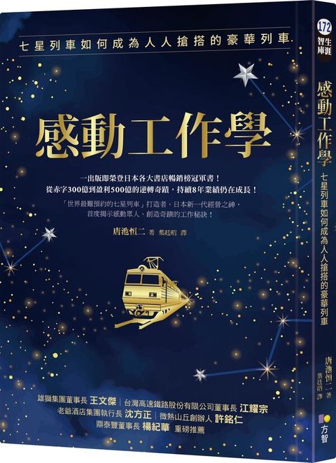 official_book_cover_03837