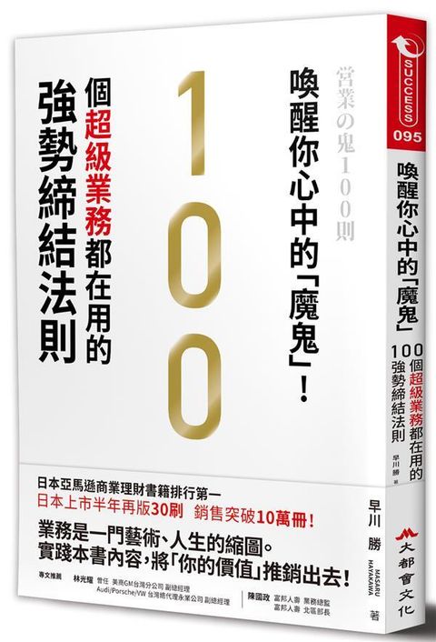 official_book_cover_03838