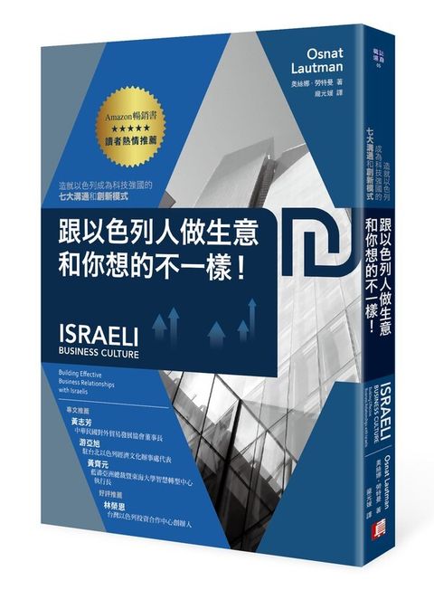 official_book_cover_03842