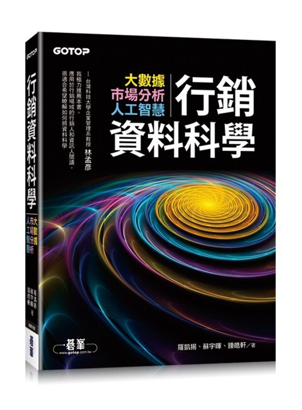 official_book_cover_03846