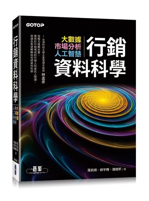 official_book_cover_03846