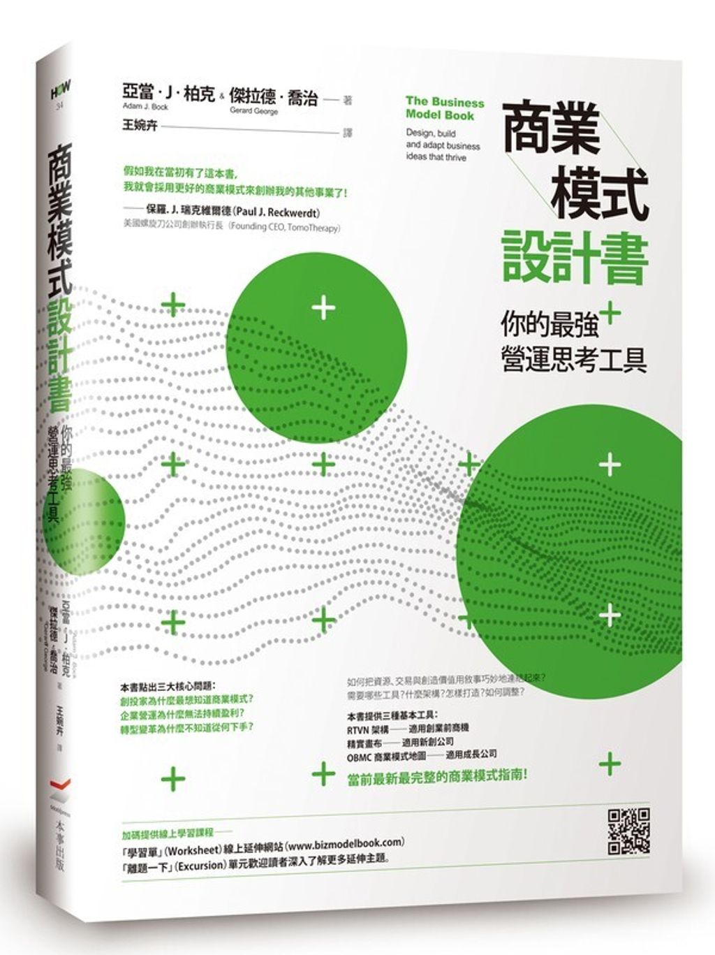 official_book_cover_03847