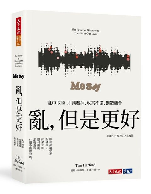 official_book_cover_03849
