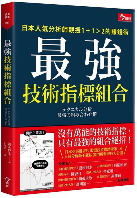 official_book_cover_03850