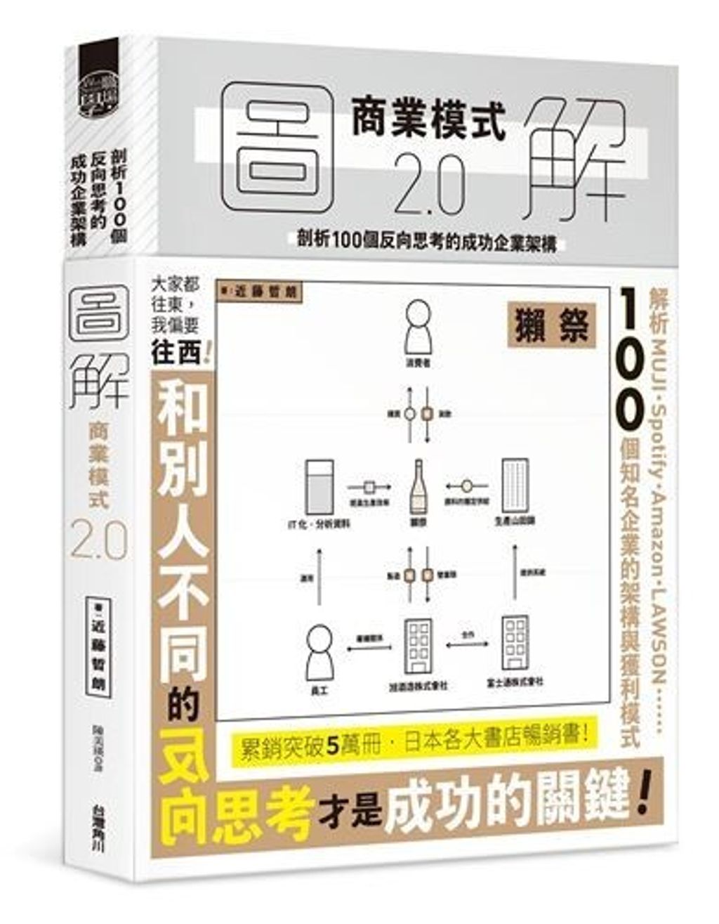 official_book_cover_03853