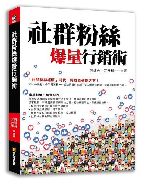 official_book_cover_03854