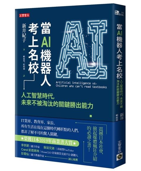 official_book_cover_03855