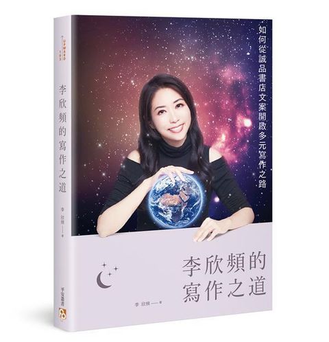 official_book_cover_03856