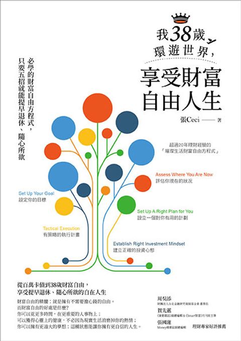 official_book_cover_03858