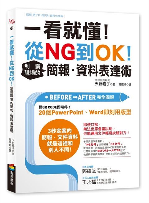 official_book_cover_03859