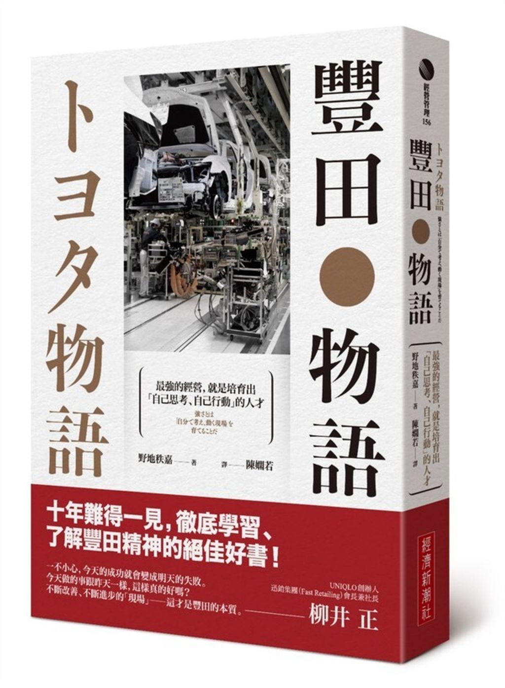 official_book_cover_03860