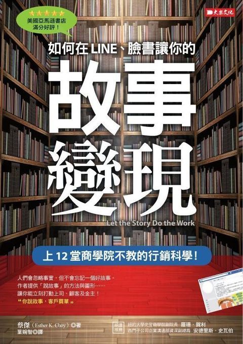 official_book_cover_03862