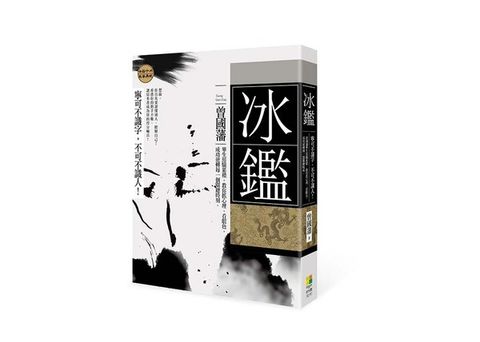 official_book_cover_03866