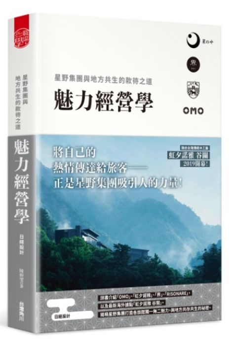 official_book_cover_03867
