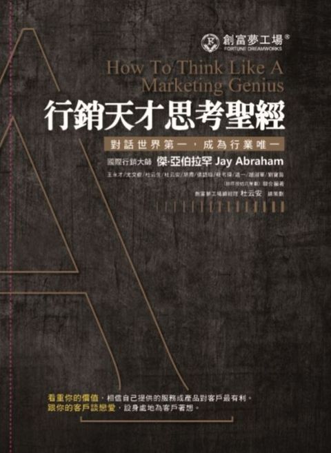 official_book_cover_03868