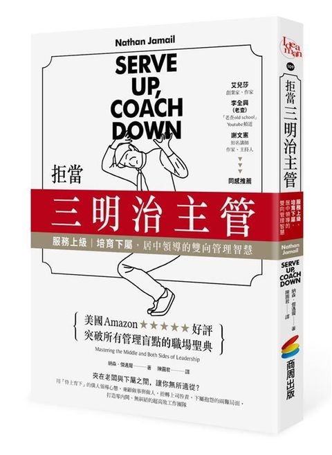 official_book_cover_03869