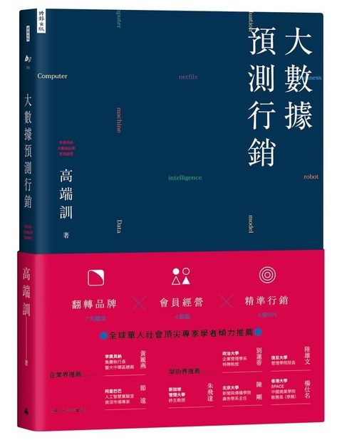 official_book_cover_03871