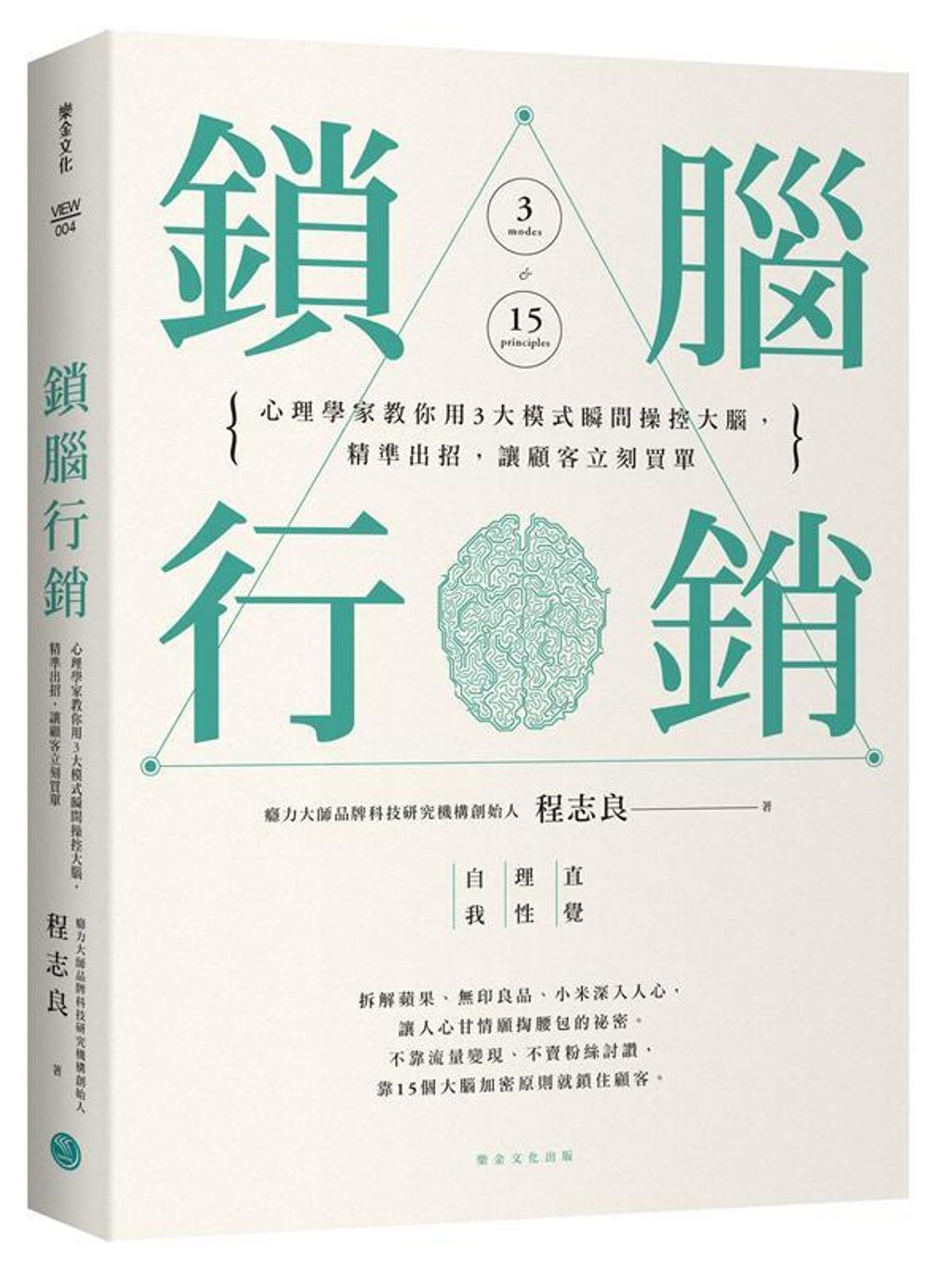 official_book_cover_03873