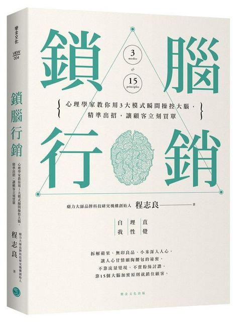 official_book_cover_03873