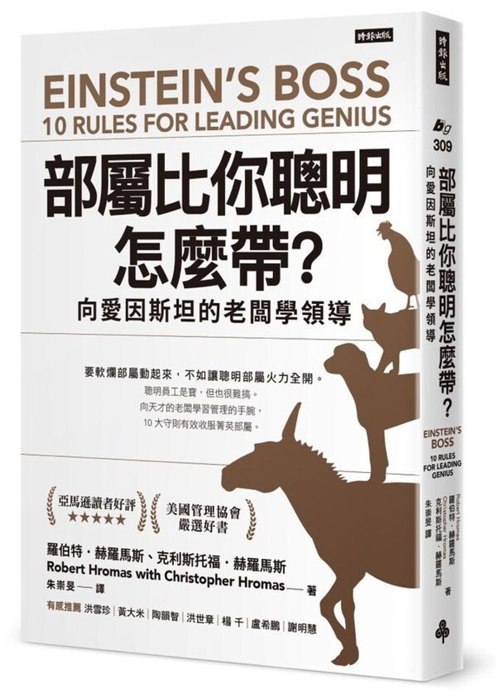 official_book_cover_03877