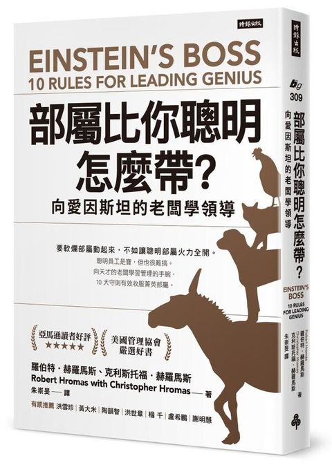 official_book_cover_03877