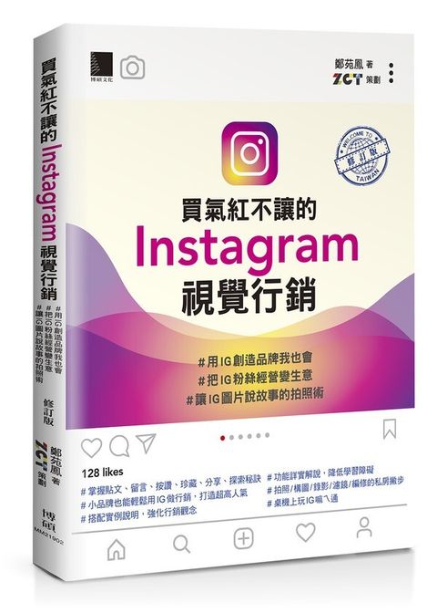 official_book_cover_03878