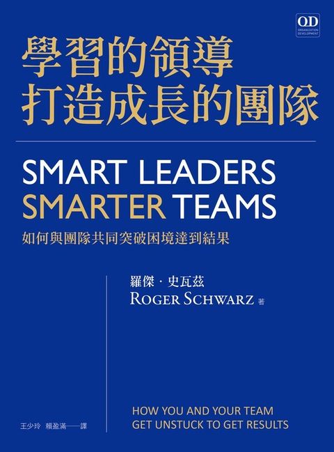 official_book_cover_03879