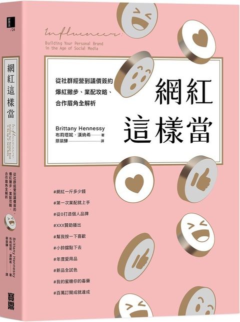 official_book_cover_03883