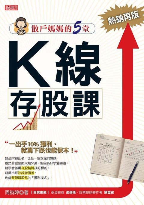 official_book_cover_03885