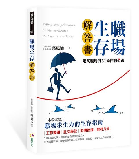 official_book_cover_03886