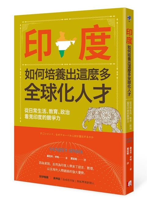 official_book_cover_03889