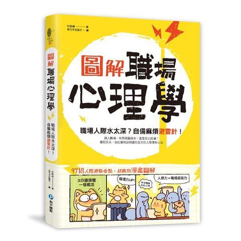 official_book_cover_03891