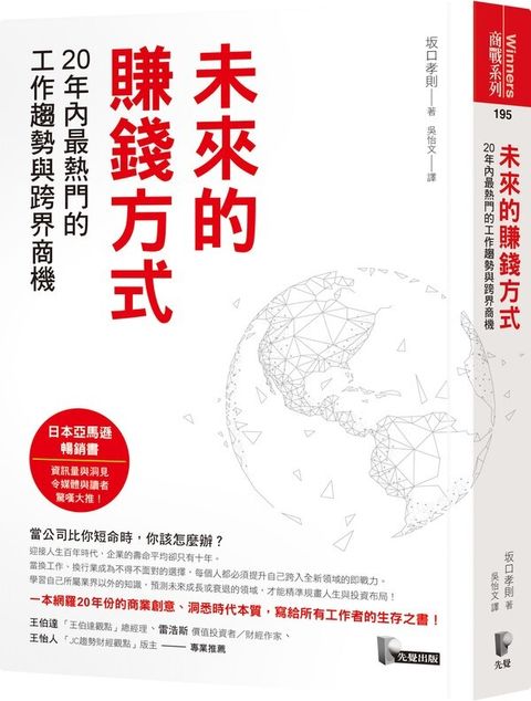 official_book_cover_03892