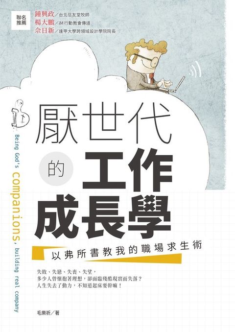 official_book_cover_03893