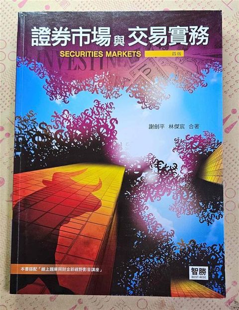 official_book_cover_03895