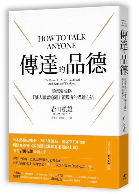 official_book_cover_03897