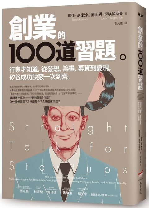 official_book_cover_03899