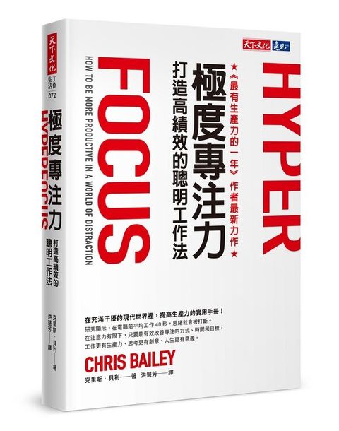 official_book_cover_03900