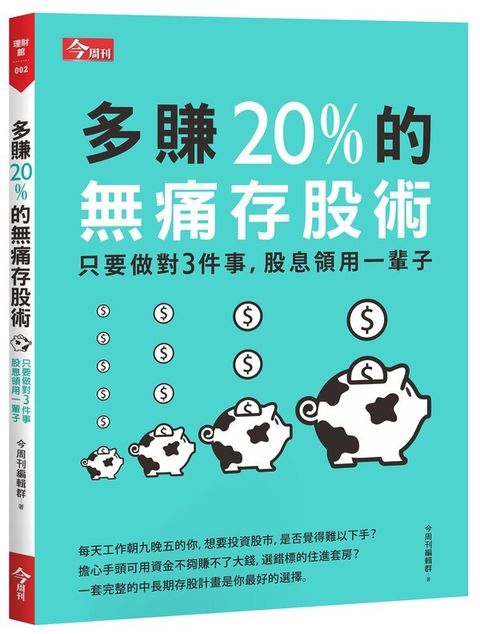 official_book_cover_03903