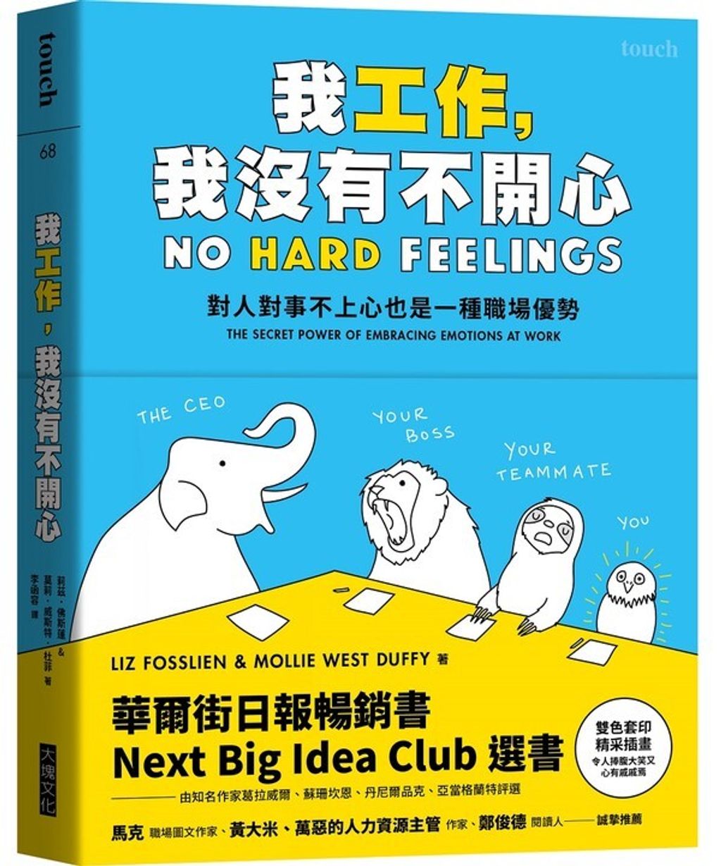 official_book_cover_03905