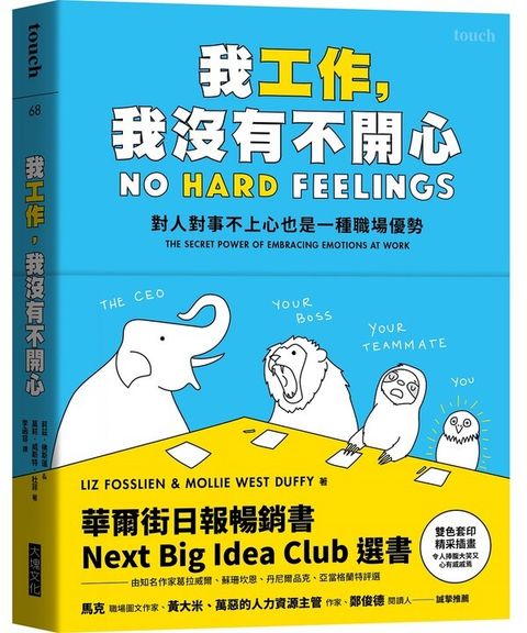 official_book_cover_03905
