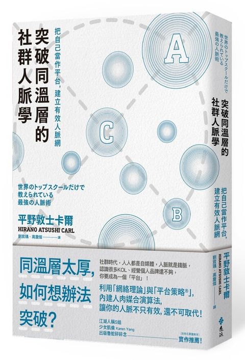 official_book_cover_03907