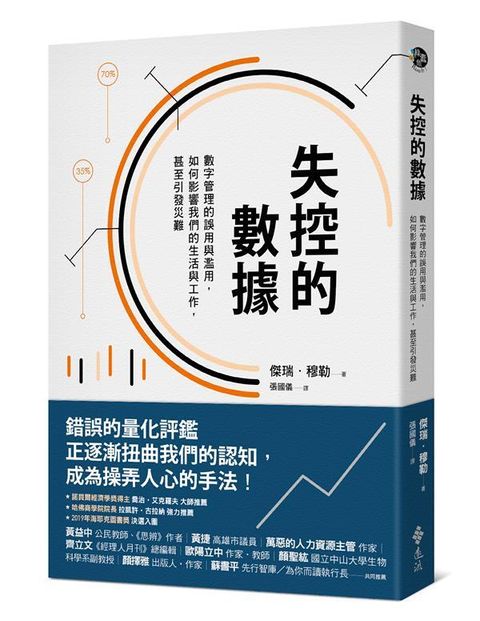 official_book_cover_03908