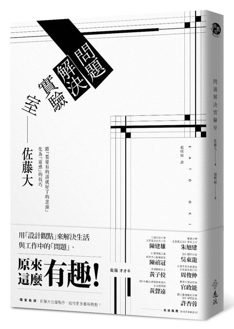 official_book_cover_03909
