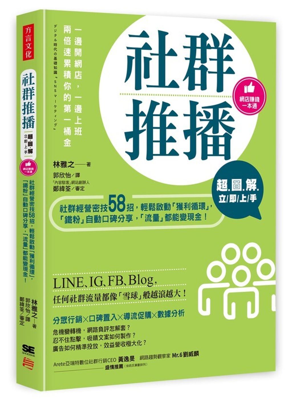 official_book_cover_03911