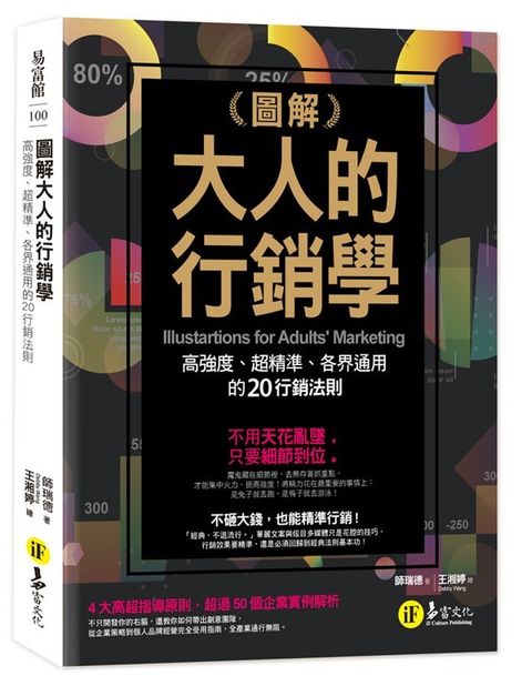 official_book_cover_03913