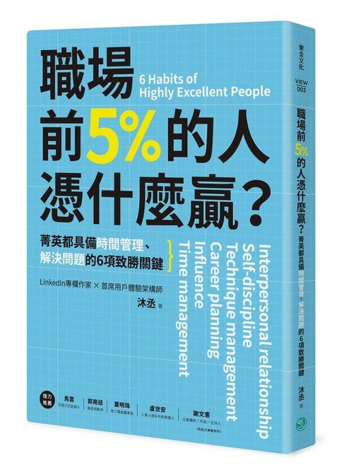 official_book_cover_03915