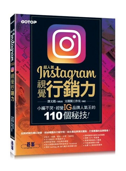 official_book_cover_03920
