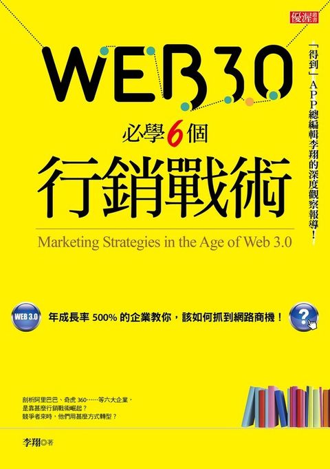 official_book_cover_03922