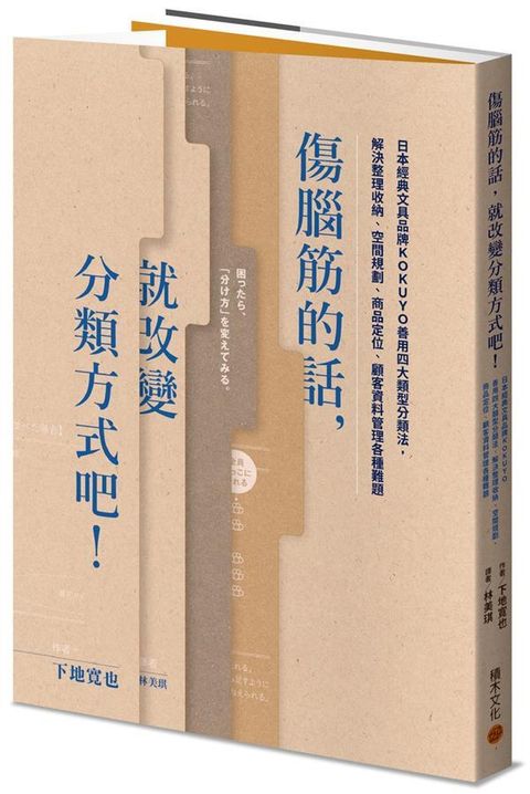 official_book_cover_03925